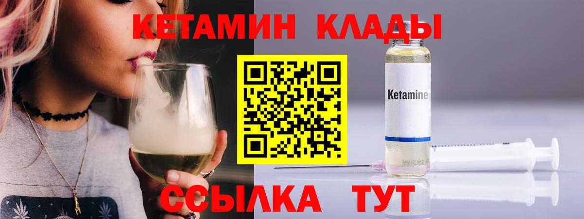 Бузулук  сайты даркнета клад  Вход с VPN  Кетамин ketamine  Кетамин ketamine 