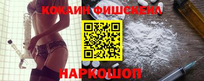 кокаин VHQ Балашиха