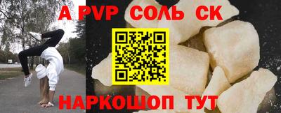 героин Балаково