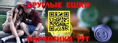 MDMA Балахна