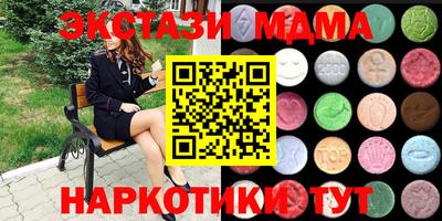 героин Балаково