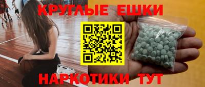 MDMA Балахна