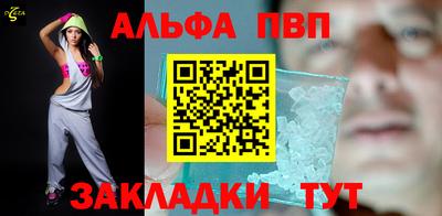 героин Балаково