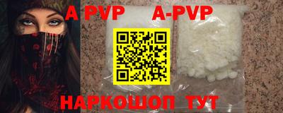 кокаин VHQ Балашиха
