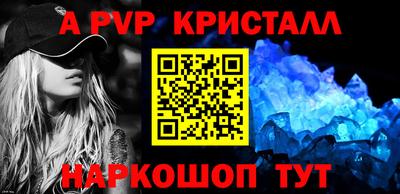 героин Балаково