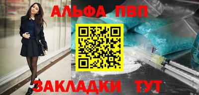 кокаин VHQ Балашиха