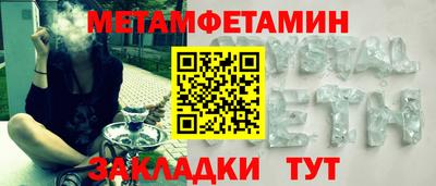 кокаин VHQ Балашиха