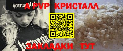 героин Балаково