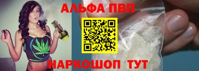 героин Балаково
