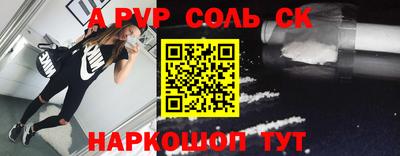 героин Балаково
