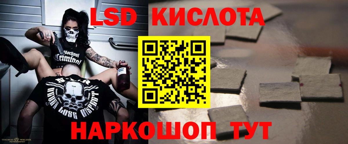 Лсд 25 экстази ecstasy  Вход с VPN  hydra маркетплейс  Бузулук 