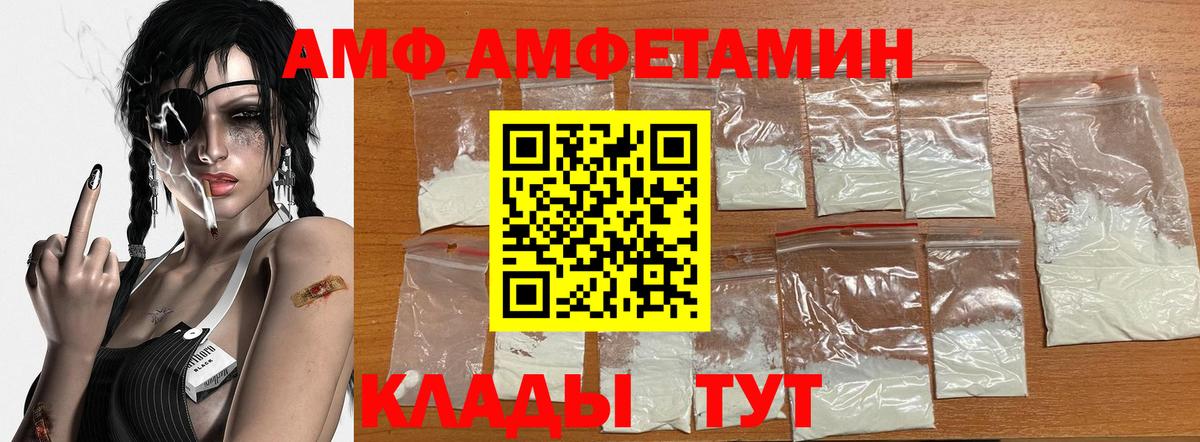 Первитин пудра Бузулук