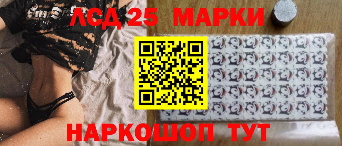 Марки N-bome 1500мкг  Марки N-bome 1500мкг  Вход с VPN  Бузулук 