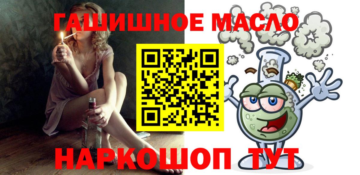 ТГК концентрат Бузулук