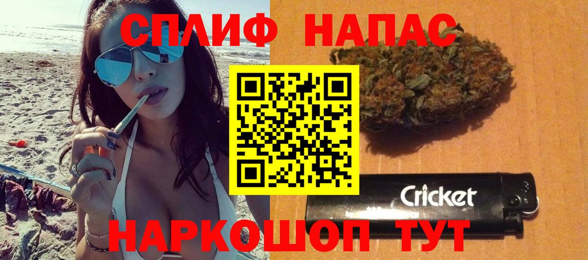 Бузулук  Каннабис MAZAR  Вход с VPN  Каннабис сатива 